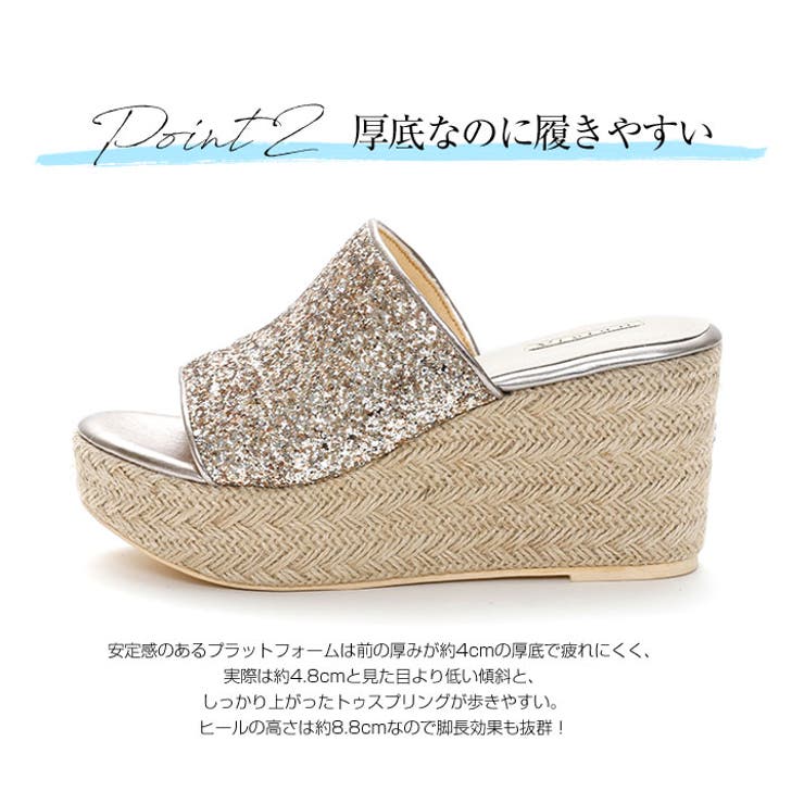 グリッターアッパージュート巻厚底ウェッジサンダル[品番