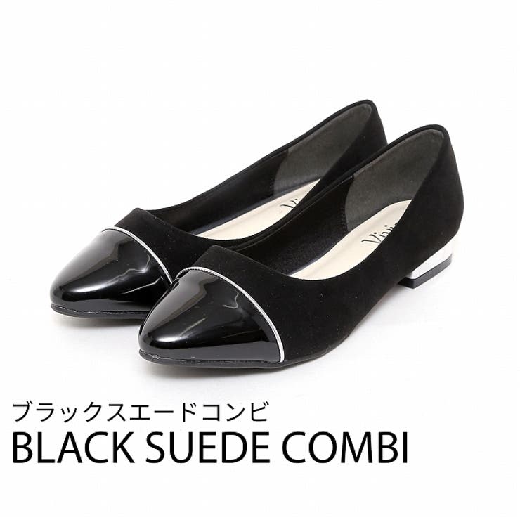 ブラックスエードコンビ | バイカラーフラットメタルヒールパンプス | VIVIAN COLLECTION