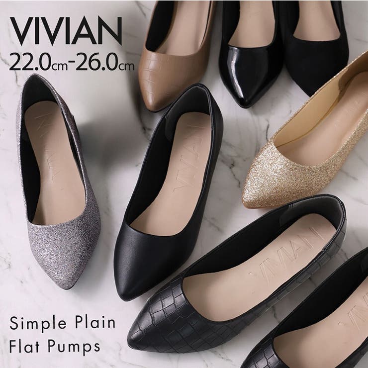 高価値セリー シンプルプレーンぺたんこパンプス[品番：VIVS0000562]｜VIVIAN 靴