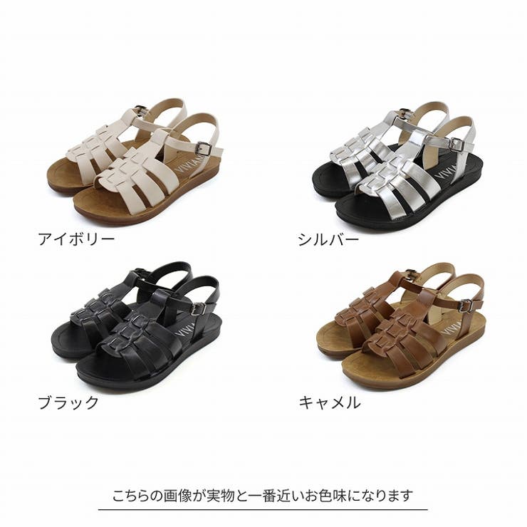 22春夏新作Vivianサンダルレディースグルカサンダルフラットぺたんこペタンコローヒールストラップコンフォート2cmヒールブラック黒アイボリーキャメルV13309SM