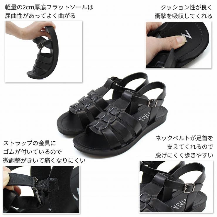 22春夏新作Vivianサンダルレディースグルカサンダルフラットぺたんこペタンコローヒールストラップコンフォート2cmヒールブラック黒アイボリーキャメルV13309SM