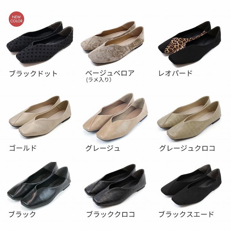 スクエアトゥ切り替えデザインバブーシュ | VIVIAN COLLECTION | 詳細画像2 