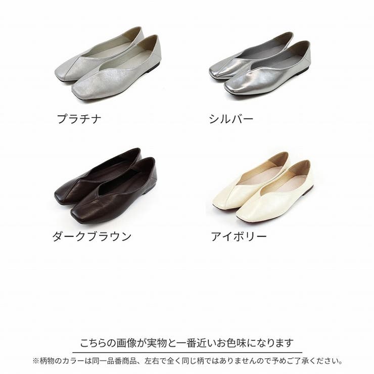 スクエアトゥ切り替えデザインバブーシュ | VIVIAN COLLECTION | 詳細画像3 