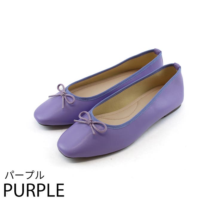パープル