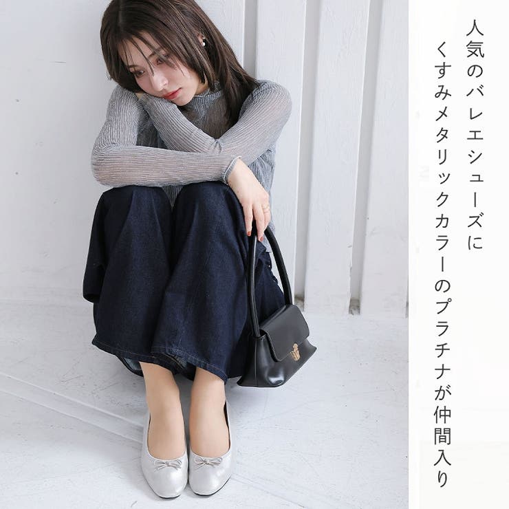 バレエシューズレディースフラットシューズパンプスフラットぺたんこ大きいサイズ小さいサイズ21.526.0ブラック黒パイソン柄スエードエナメルホワイト白