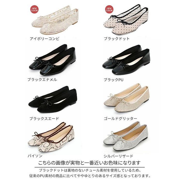 スクエアトゥソフトタッチフラットバレエシューズ | VIVIAN COLLECTION | 詳細画像3 