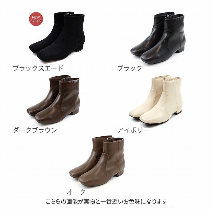 スクエアトゥシンプルローヒールショートブーツ[品番：VIVS0009769
