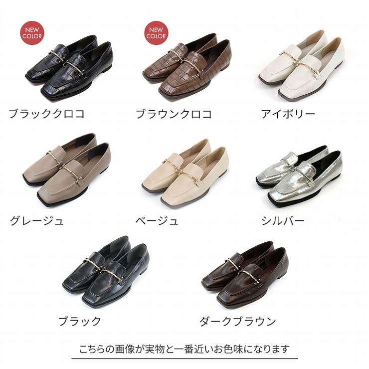 スクエアトゥピースソールビット付きローファー[品番