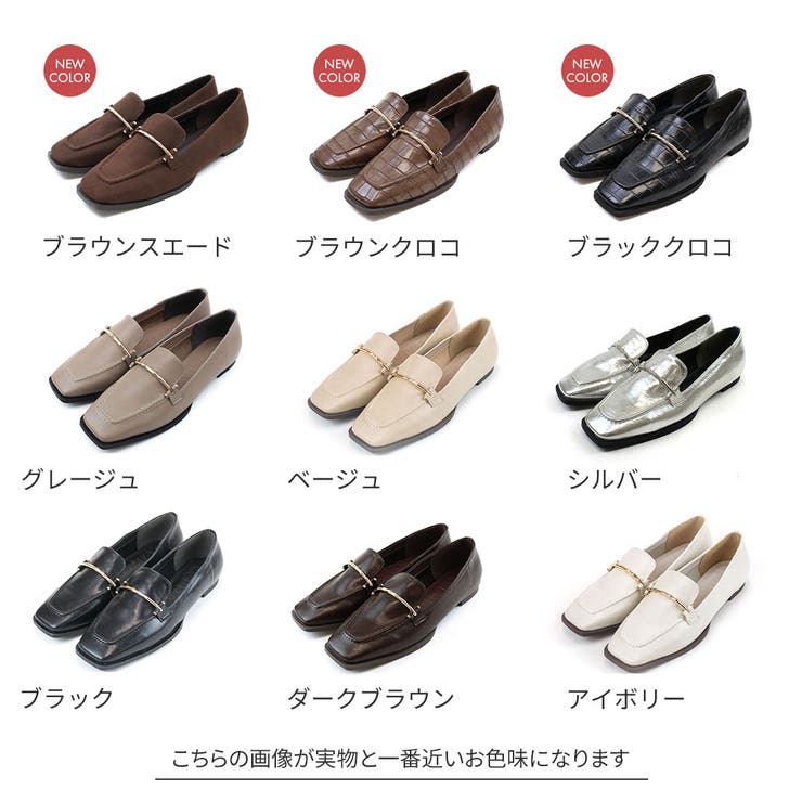 スクエアトゥピースソールビット付きローファー | VIVIAN COLLECTION | 詳細画像2 