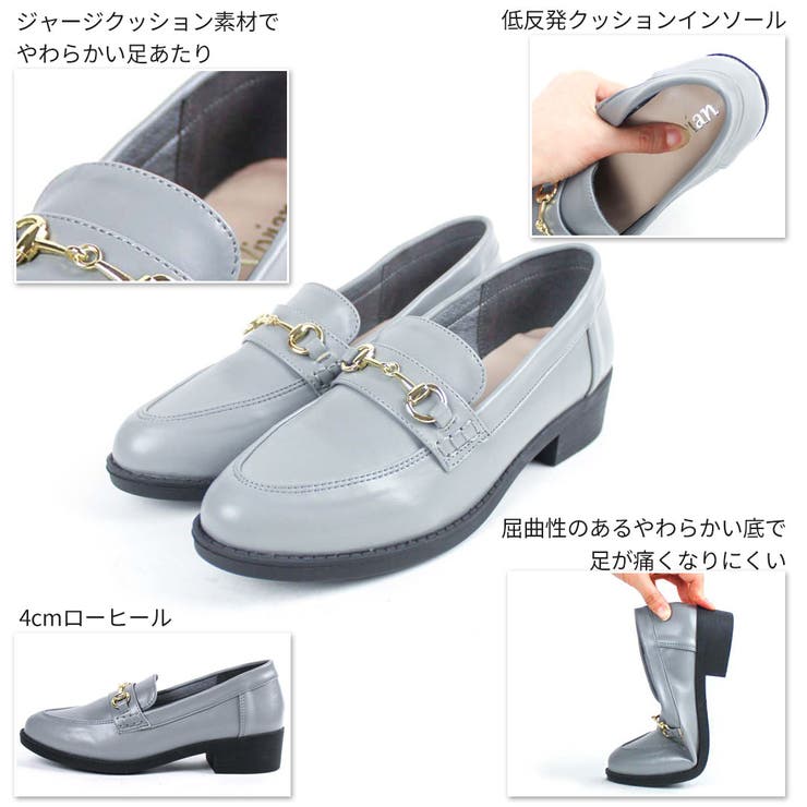 Vivian ローファー レディース 品番 Vivs Vivian Collection ヴィヴィアンコレクション のレディースファッション通販 Shoplist ショップリスト Vivian ローファー レディース 品番 Vivs Vivian Collection ヴィヴィアンコレクション のレディースファッション通販 Shoplist ショップリスト