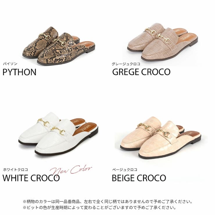 Vivian ローファー レディース | VIVIAN COLLECTION | 詳細画像3 