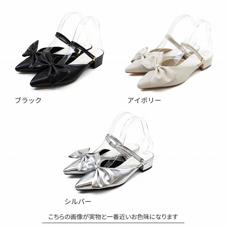 2wayポインテッドトゥリボンストラップミュールパンプス[品番：VIVS0009872]｜VIVIAN COLLECTION（ヴィヴィアンコレクション  ）のレディースファッション通販｜SHOPLIST（ショップリスト）