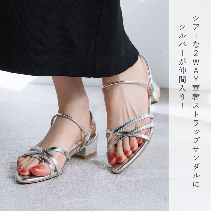 Deuxieme Classe（ドゥーズィエムクラス）の「VICINI STRAP