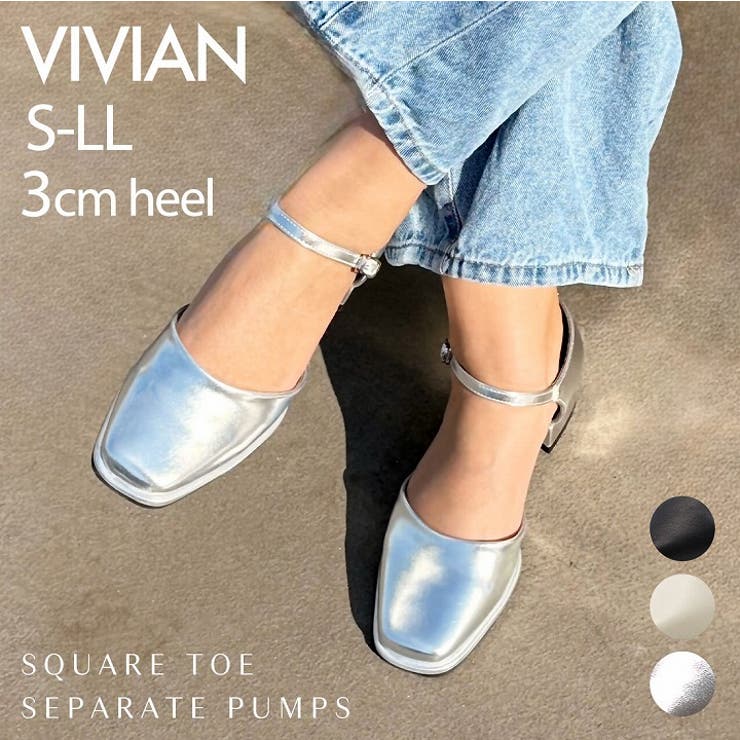 スクエアトゥピース付きセパレートパンプス | VIVIAN COLLECTION | 詳細画像1 