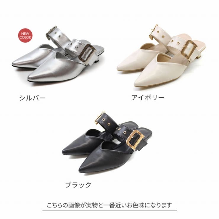 ポインテッドトゥVカットバックルベルトミュールパンプス | VIVIAN COLLECTION | 詳細画像2 