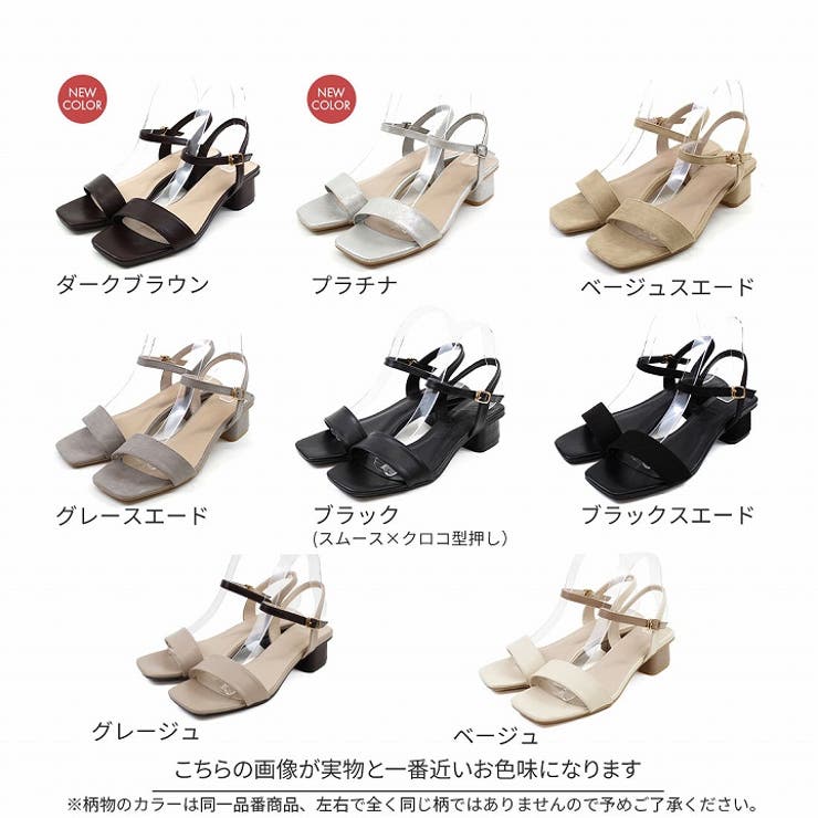 スクエアトゥ4cmヒールアンクルストラップサンダル[品番 スクエアトゥ4cmヒールアンクルストラップサンダル[品番