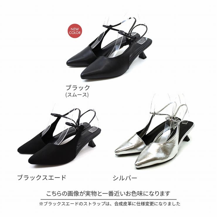 パンプス – ページ – VIVAIA JAPAN