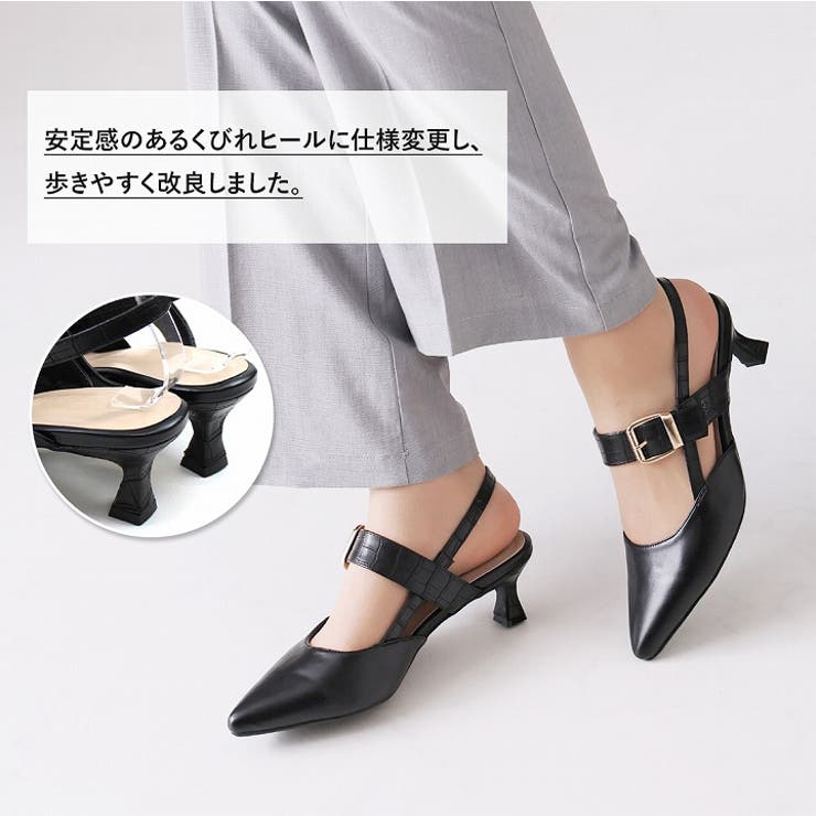 【良品】ペリーコ　ポインテッドトゥ　バックストラップ　パンプス　ミュール ポインテッドトゥチュールバックストラップミュール（サンダル
