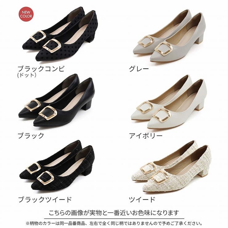 ヴィヴィアンウエストウッド★ゴールドパンプス ポインテッドトゥゴールドモチーフパンプス[品番：VIVS0009792