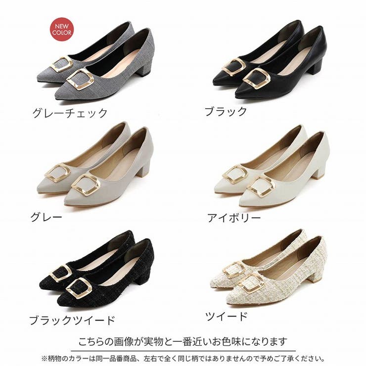 ポインテッドトゥゴールドモチーフパンプス | VIVIAN COLLECTION | 詳細画像3 