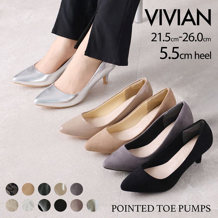 ポインテッドトゥ5.5cmキレイめパンプス | VIVIAN COLLECTION | 詳細画像1 