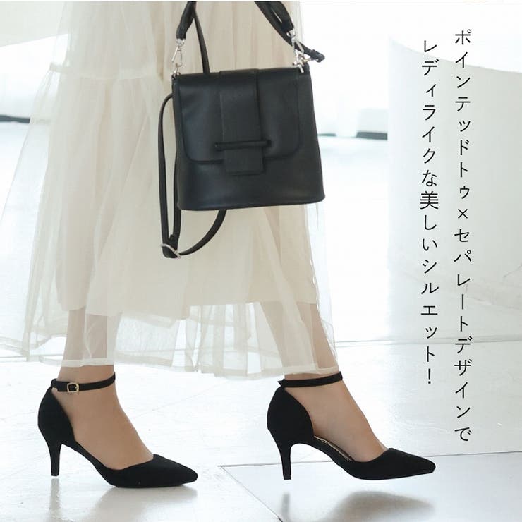 ポインテッドトゥセパレートパンプス[品番：VIVS0000728