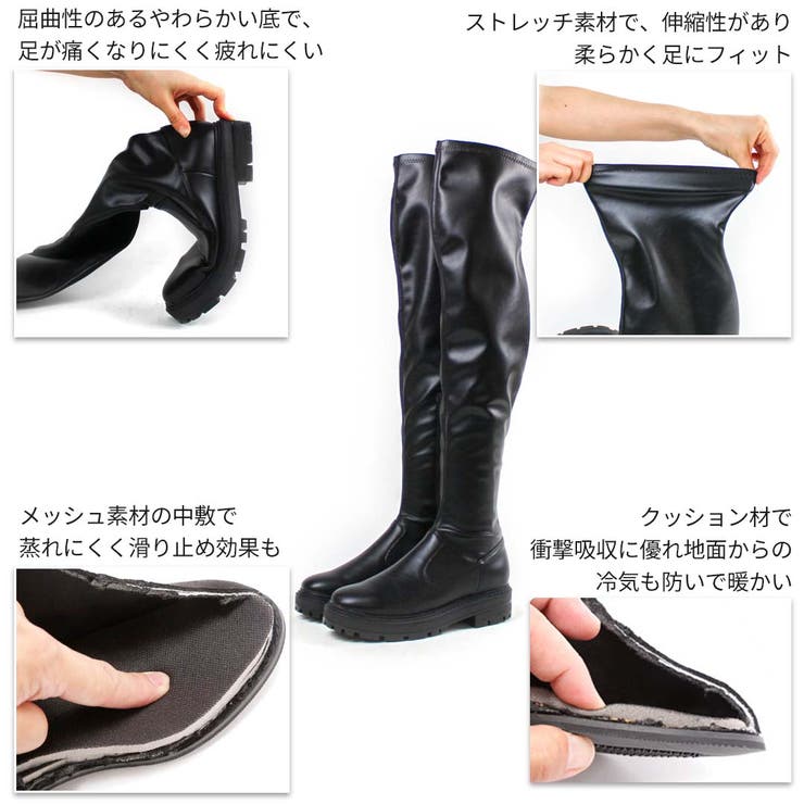 厚底ストレッチニーハイブーツ[品番：VIVS0009673]｜VIVIAN
