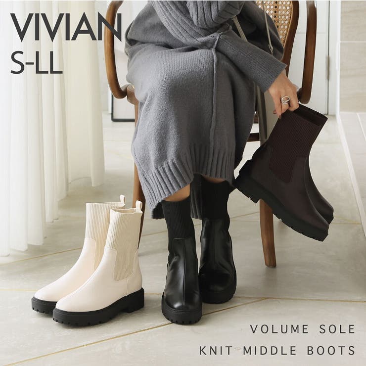 厚底ニットミドルブーツ[品番：VIVS0009847]｜VIVIAN COLLECTION