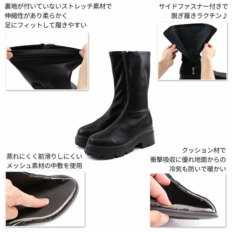 SH97 used mode AIDA 厚底 やすい レオパード ストレッチ ブーツ