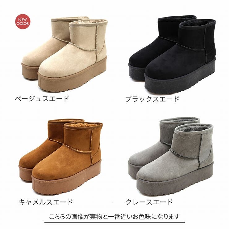 厚底ムートンブーツ | VIVIAN COLLECTION | 詳細画像2 