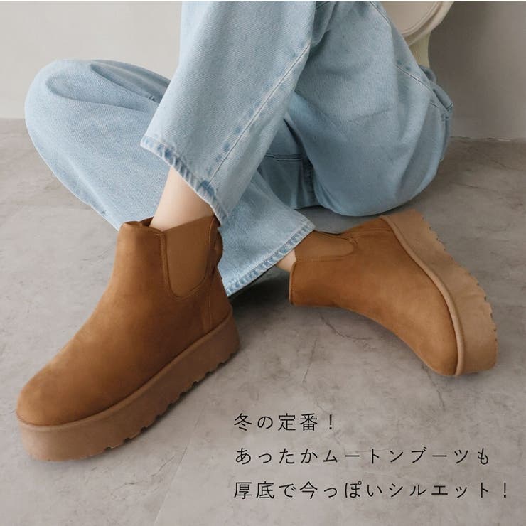厚底サイドゴアムートンブーツ[品番：VIVS0009860]｜VIVIAN