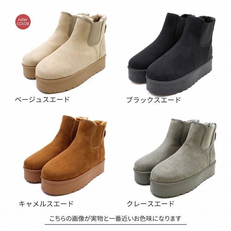 厚底サイドゴアムートンブーツ | VIVIAN COLLECTION | 詳細画像2 