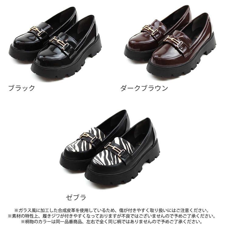 Vivian ローファー レディース[品番：VIVS0009639]｜VIVIAN COLLECTION