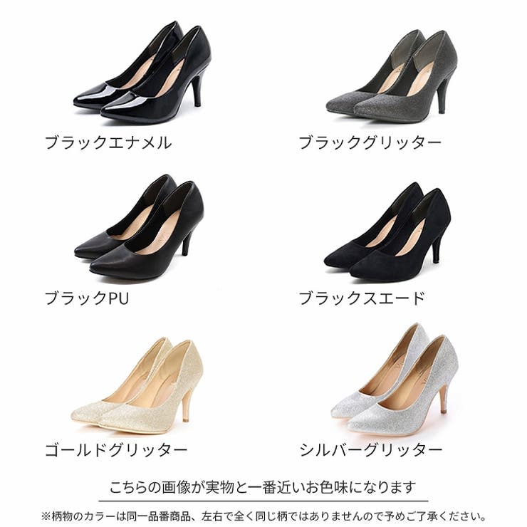 ポインテッドトゥ9cmキレイめパンプス[品番：VIVS0000745