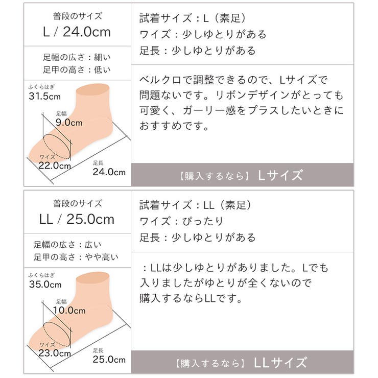 厚底リボンダッドスポーツサンダル | VIVIAN COLLECTION | 詳細画像22 
