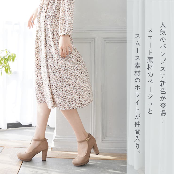 Vivian パンプス 痛くない 品番 Vivs Vivian Collection ヴィヴィアンコレクション のレディース ファッション通販 Shoplist ショップリスト Vivian パンプス 痛くない 品番 Vivs Vivian Collection ヴィヴィアンコレクション のレディース ファッション通販 Shoplist ショップリスト