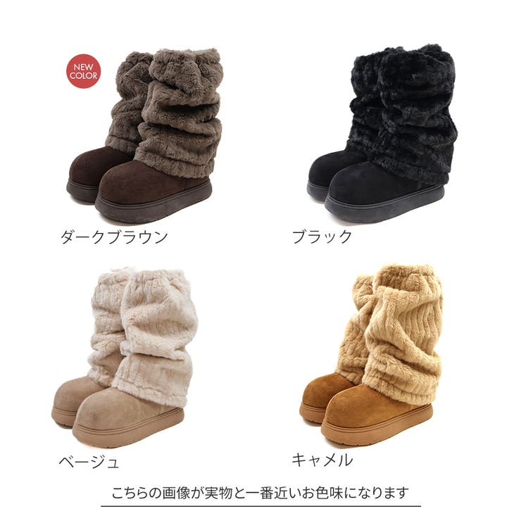 もふぽか2WAY厚底ムートンファーカバーブーツ[品番：VIVS0010102
