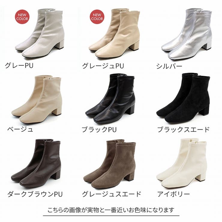 スクエアトゥストレッチショートブーツ | VIVIAN COLLECTION | 詳細画像2 