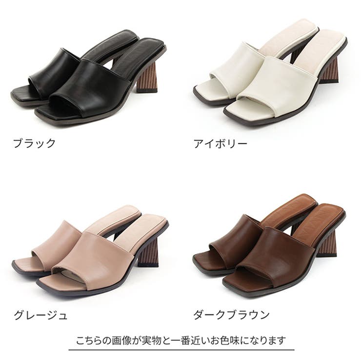 22春夏新作Vivianサンダルレディーススクエアトゥウッドヒールミュール7cmヒールブラック黒アイボリーグレージュダークブラウンV68000SM