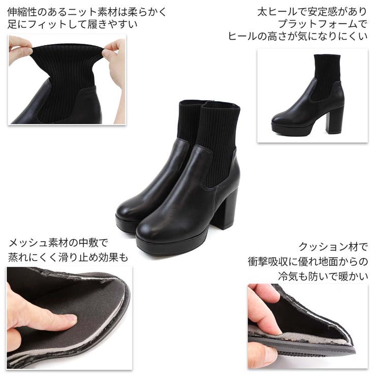厚底プラットフォームニットブーツ[品番：VIVS0009843]｜VIVIAN COLLECTION（ヴィヴィアンコレクション  ）のレディースファッション通販｜SHOPLIST（ショップリスト）