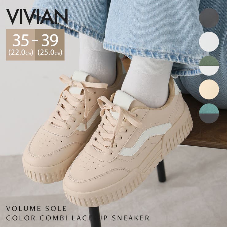 厚底異素材カラーコンビレースアップスニーカー | VIVIAN COLLECTION | 詳細画像1 