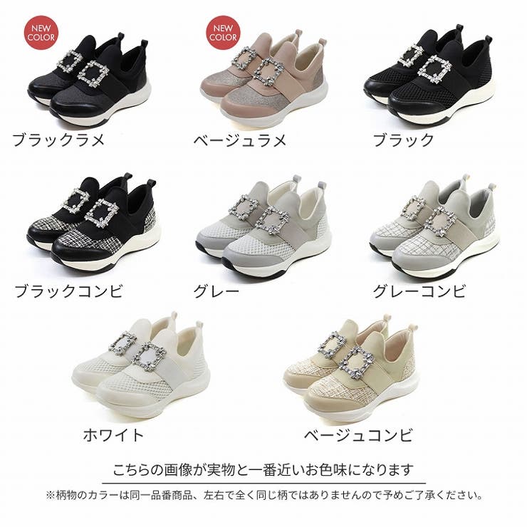 Vivianスニーカーダッドスニーカー丸みのあるデザインコンビジャージクッション素材フィットレディース痛くない大きいサイズ小さいサイズS～LLメッシュスエード秋