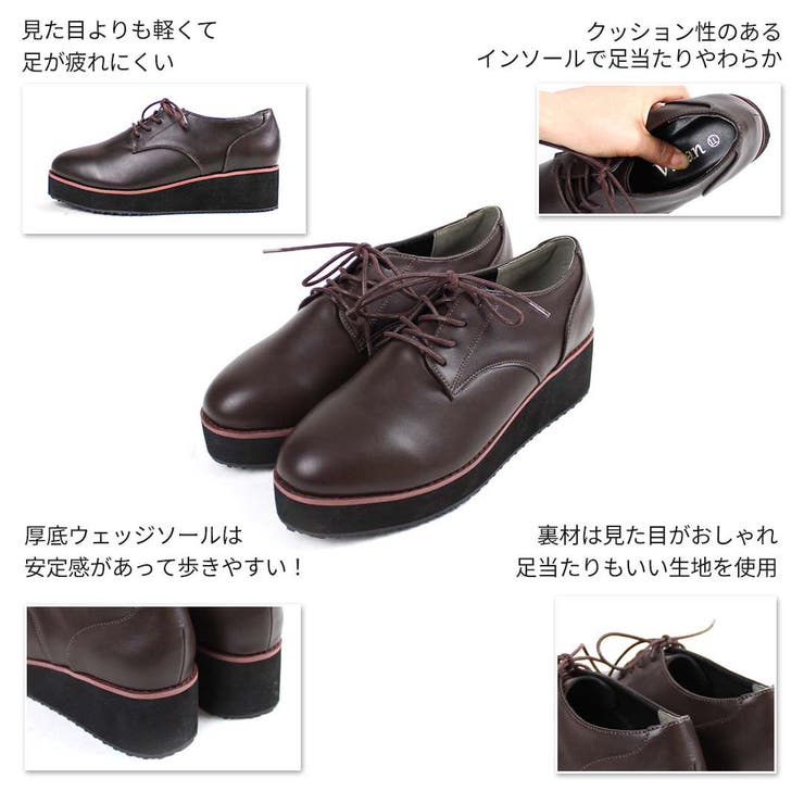 Vivian レースアップシューズ レディース[品番：VIVS0009640]｜VIVIAN