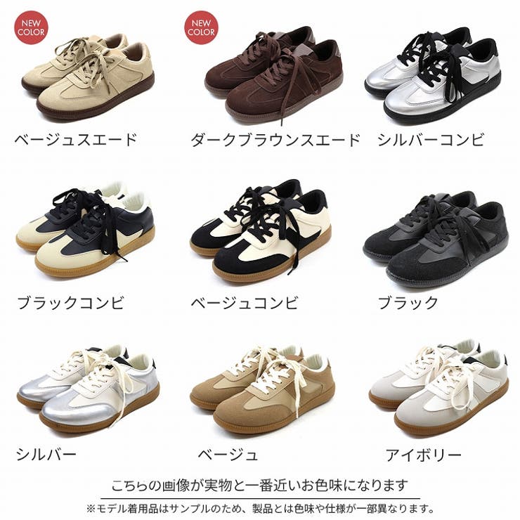 ローテク異素材レースアップスニーカー[品番：VIVS0009934
