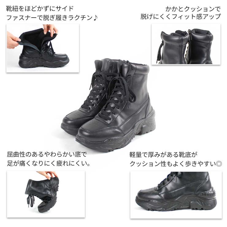 JUST ABOUT 厚底ハイカットスニーカー 38 JUST ABOUT 厚底ハイカットスニーカー 38 厚底ハイカット