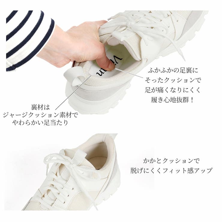 Vivian スニーカー ダッドスニーカー 品番 Vivs Vivian Collection ヴィヴィアンコレクション のレディースファッション通販 Shoplist ショップリスト Vivian スニーカー ダッドスニーカー 品番 Vivs Vivian Collection ヴィヴィアンコレクション のレディースファッション通販 Shoplist ショップリスト