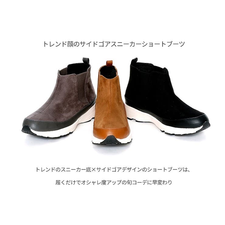 minkyme!ミンキーミーショートブーツスニーカー底サイドゴアレディース厚手クッション衝撃吸収大きいサイズ小さいサイズ痛くない疲れない歩きやすいブラックキャメルグレースエード