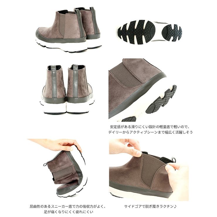 minkyme!ミンキーミーショートブーツスニーカー底サイドゴアレディース厚手クッション衝撃吸収大きいサイズ小さいサイズ痛くない疲れない歩きやすいブラックキャメルグレースエード