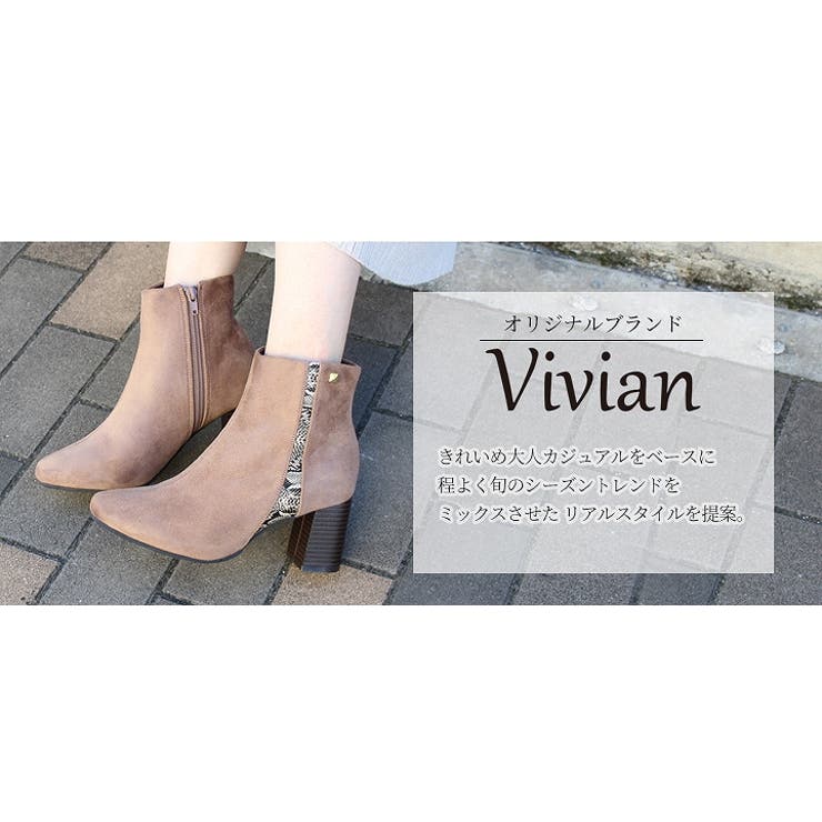Vivianショートブーツレディースサイドコンビスタッズスクエアトゥチャンキーヒール痛くない暖かい疲れにくい大きいサイズ小さいサイズS～LLスエードPUブラックアイボリーベージュブラウン秋冬