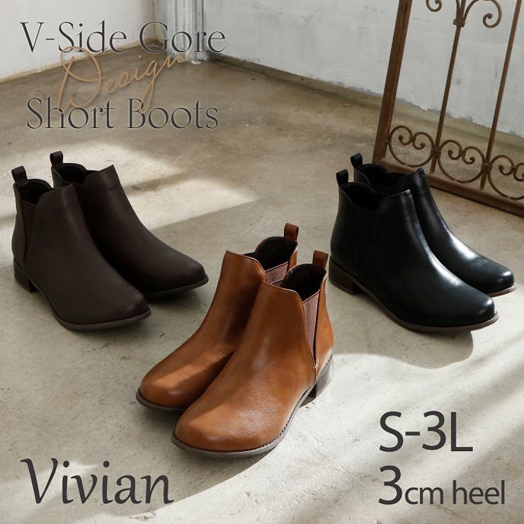Vivian ブーツ ショートブーツ 品番 Vivs Vivian Collection ヴィヴィアンコレクション のレディース ファッション通販 Shoplist ショップリスト Vivian ブーツ ショートブーツ 品番 Vivs Vivian Collection ヴィヴィアンコレクション のレディース ファッション通販 Shoplist ショップリスト